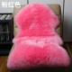 Tinh khiết len ​​toàn bộ Úc len thảm sofa đệm cửa sổ và pad đệm mùa đông Chiến giường chăn đệm Bắc Âu - Thảm tham van phong