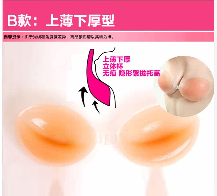 Soutien-gorge discret - Ref 785821 Image 26