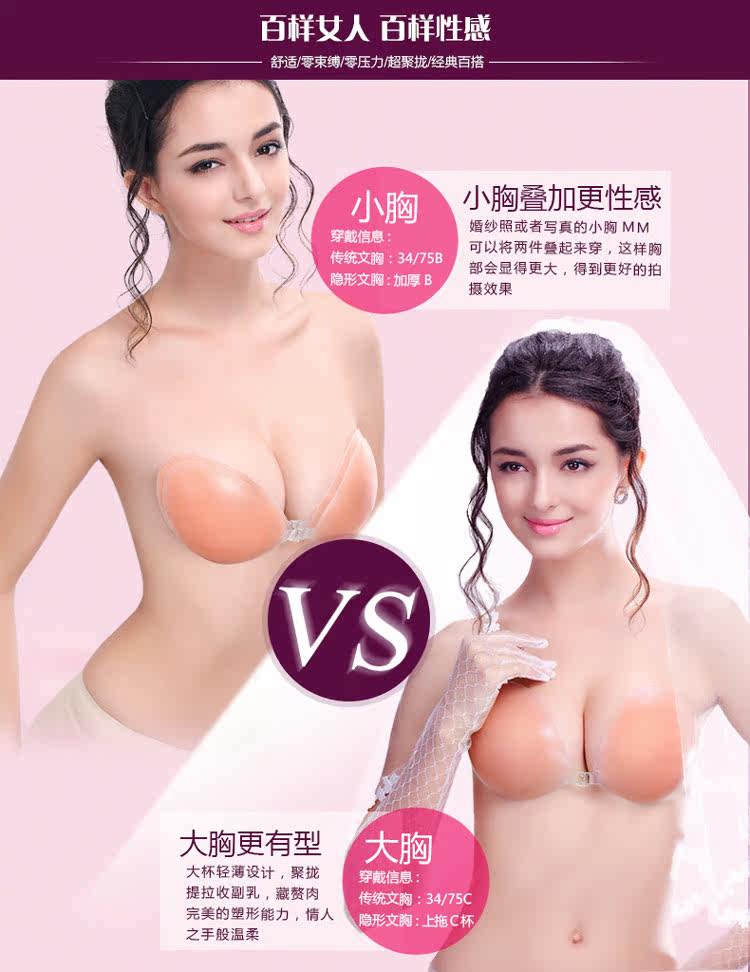 Soutien-gorge discret - Ref 785821 Image 11