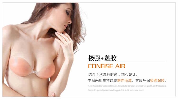 Soutien-gorge discret - Ref 785821 Image 34