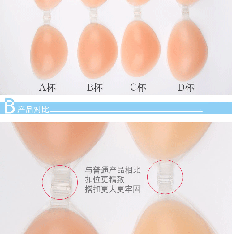 Soutien-gorge discret - Ref 785821 Image 44