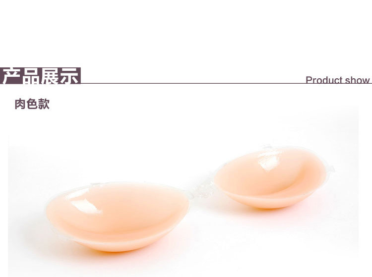 Soutien-gorge discret - Ref 785821 Image 39