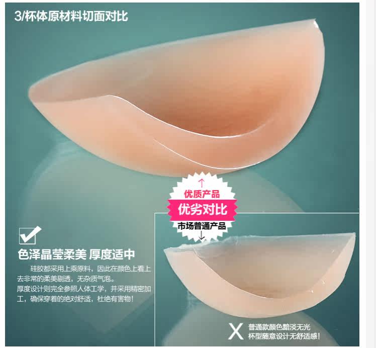 Soutien-gorge discret - Ref 785821 Image 43