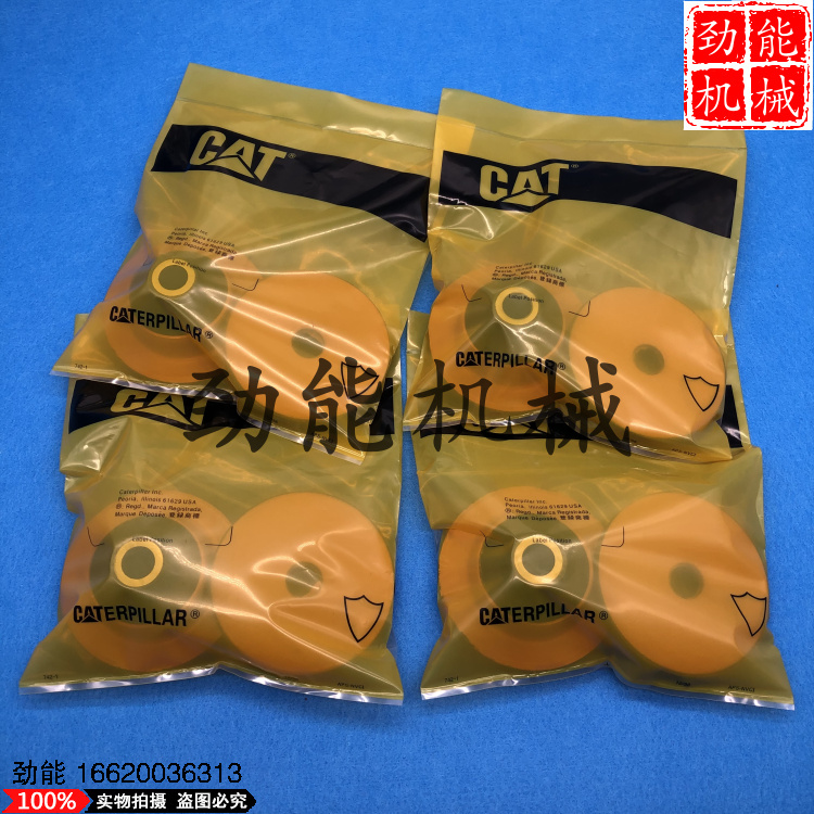 Digger accessories Carter E305 5306307308 C D E2 Engine damping plastic cushion machine foot glue