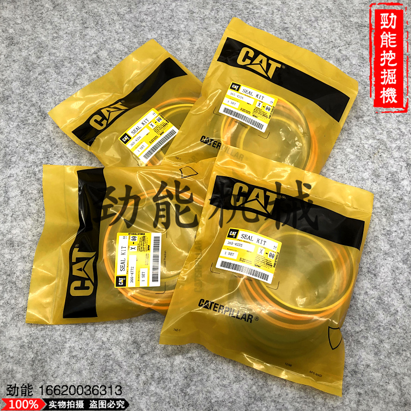 Excavator accessories Carter 320323324 325B C D large arm mid-arm bucket arm oil cylinder oil seal repair bag