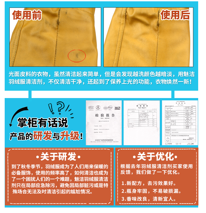 Charm Jie Down Quần áo Chất làm sạch khô Giặt Chất lỏng Khử nhiễm Quần áo Chất tẩy rửa Quần áo Không cần xịt Xịt - Dịch vụ giặt ủi 	nước tẩy quần áo màu kao