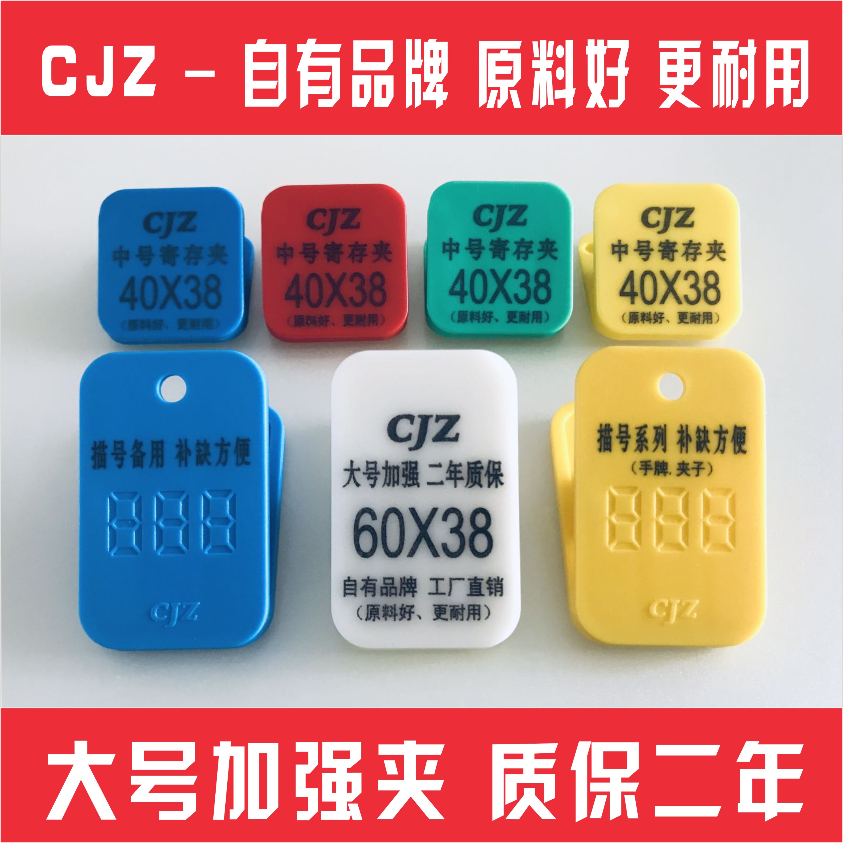 Sauna Shoes Clip Bathing Field Shoes Clip Foot Bath Room Shoe Clip Deposit Plate Number CLIP JUMPY HOT AND SEND VEGETABLE PLASTIC CLIP