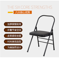 Стойка на голове табуретом 工厂专业瑜伽椅艾扬格瑜珈辅具专业折叠辅助椅加粗凳子加厚款椅子