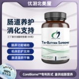 Связанный США DFH Health Design Tri-Butyrin Supreme Tributyrate Butyrate