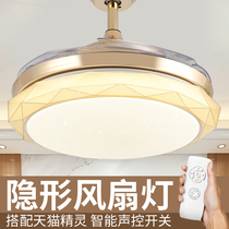 Invisible ceiling fan lamp with lamp fan chandelier restaurant chandelier fan lamp living room lighting ceiling fan lamp integrated remote control