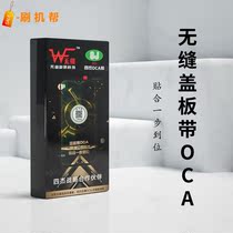 Seamless cover with OCA glory 30 30S X10 Magic2 Nova7 7se Nova8se Magic 2