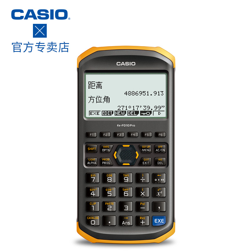 限定価格セール! PRO FX-FD10 CASIO - その他