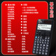 CASIO/Casio genuine FX-991CNX Chinese version of the scientific calculator students special college entrance examination entrance examination college entrance examination physical chemistry competition CPA function multifunctional computer