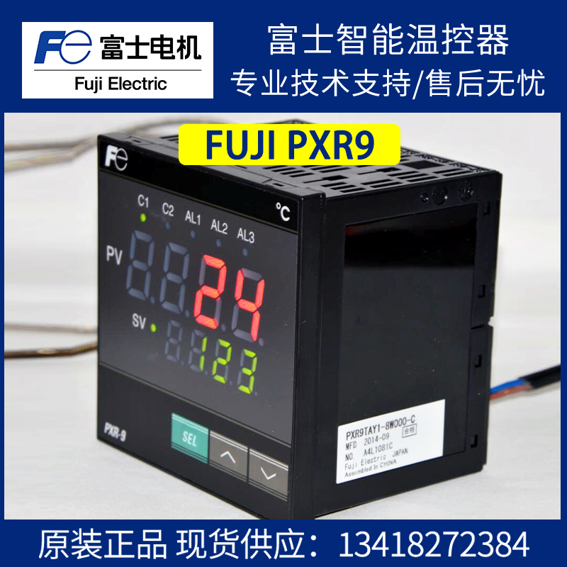 Fuji temperature control watch PXR9TEY1-8WM00-C PXR9TCY1-8WM00-C PXR9TAY1-8WM00-C