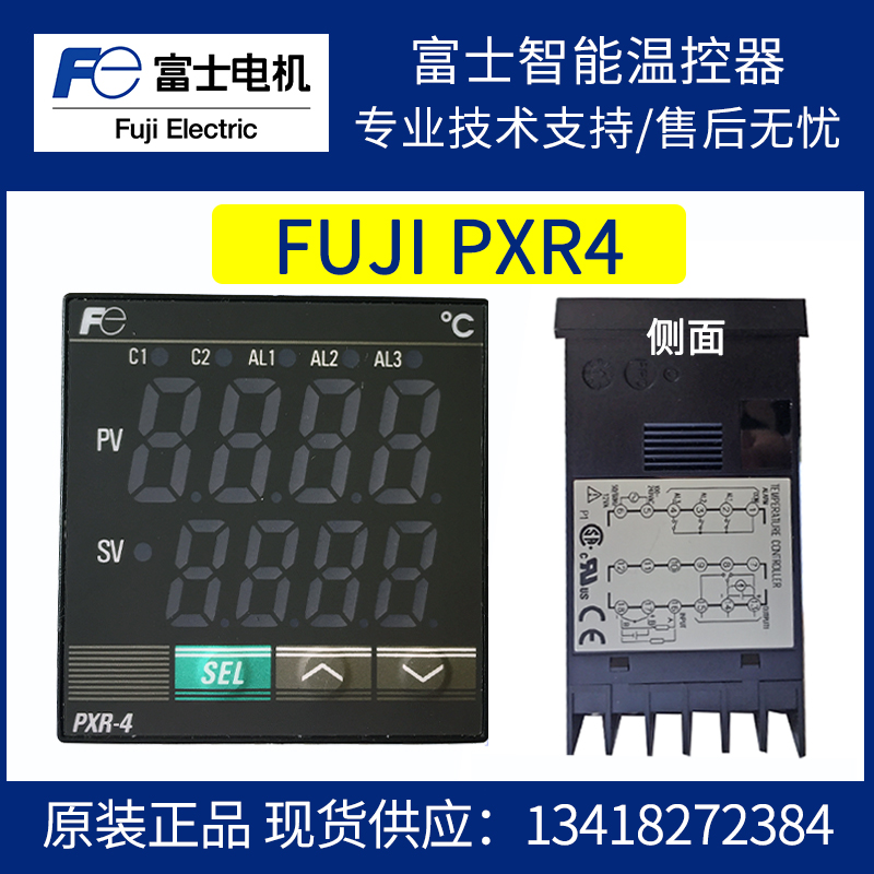 Special sale Fuji temperature control meter PXR4TAY1-8W000-C
