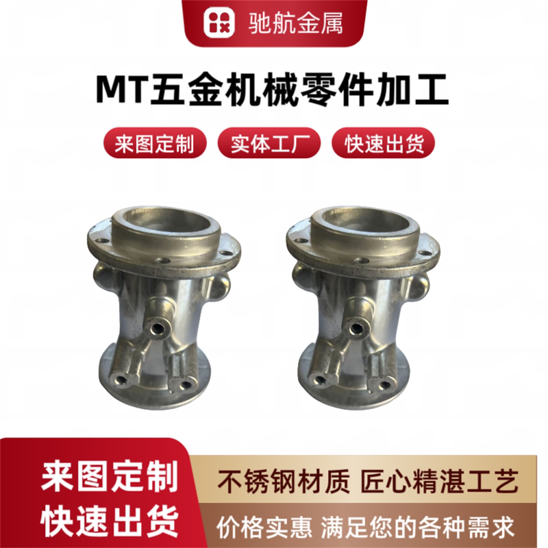 Cast Aluminum Parts Processing, Drawings and Samples Provided, Precision Aluminum Alloy Die-Casting, Mechanical Hardware Parts, Cnc Machining