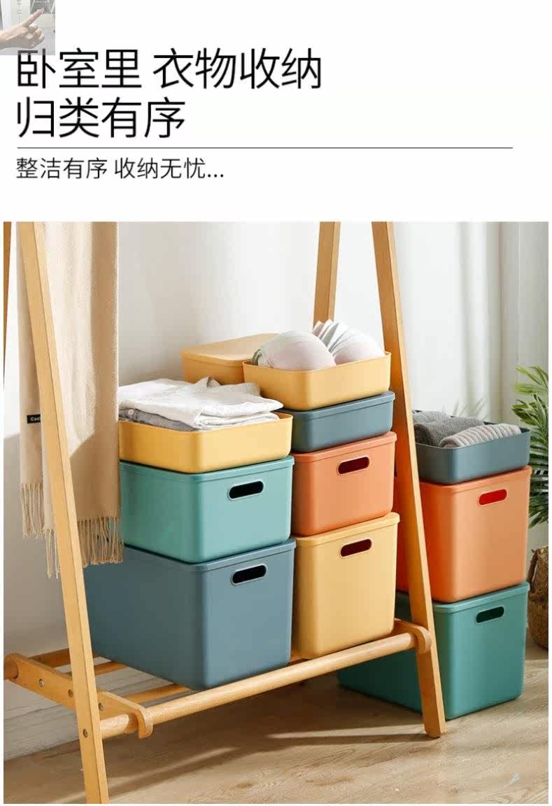 Desktop container box Japanese plastic debris basket package box snack dormitory cosmetics storage with lid