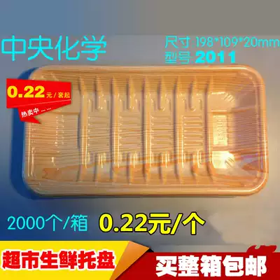 100 2011 wood grain pallets supermarket fresh tray fruit rectangular vegetable food fresh tray