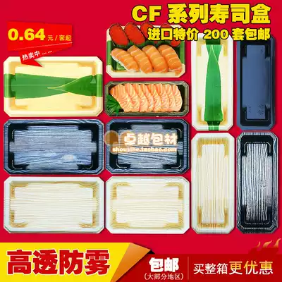 CF series disposable Japanese sushi box delivery bag with lid sashimi box Salmon Tray box