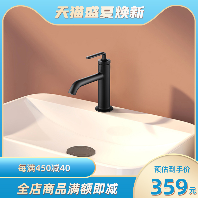 HCG and adult bathroom modern minimalist fashion tricolour make-up room washbasin surface basin hot and cold tap