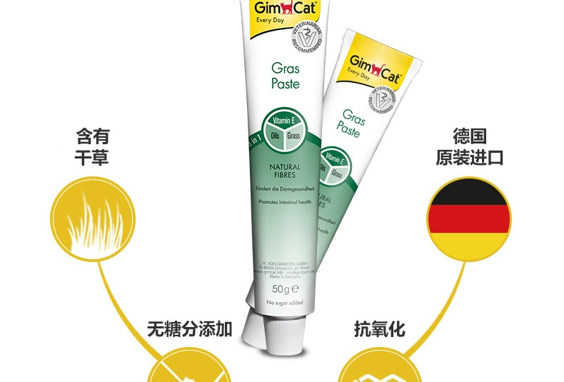 Đêm hè Gimpet Đức Junbao Cat Grass Cream Hair Cream Cream 50g - Cat / Dog Health bổ sung