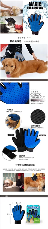 Đêm giữa hè gloves găng tay mèo 撸 lông mèo chải mèo lông chải lông thú cưng lông mèo chải lông chó chải - Cat / Dog Beauty & Cleaning Supplies