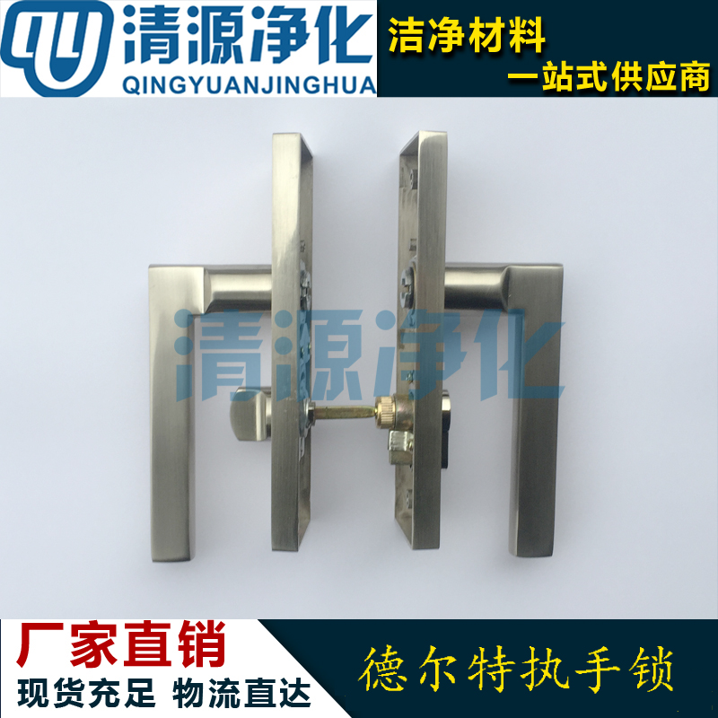 Purification Door Lock Color Steel Sheet Activity Room Accessories Decontamination Door Lock Aluminum Clean Room Delt Board Hand Lock Manufacturer