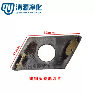Color steel sandwich panel plate cutting blade diamond blade cutting color steel plate purification engineering special accessories