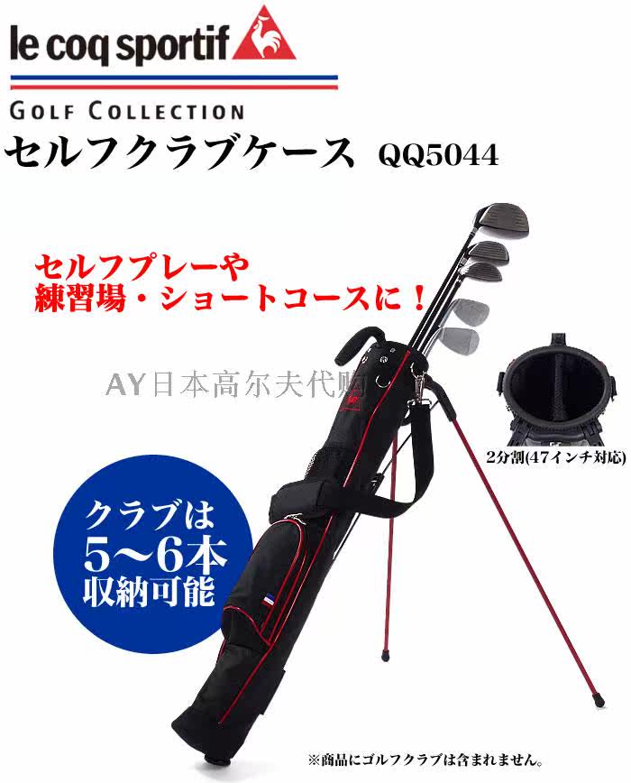 Sac de golf - Ref 38722 Image 3