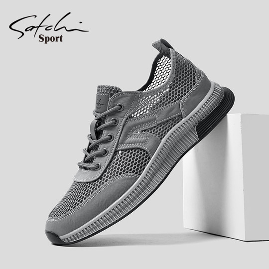 Satchi/Sachi Men's Shoes Autumn 2025 New Mesh Breathable Thin Mesh Shoes Sports Casual Soft-Soled Sneakers