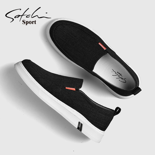 Satchi/Satchi Men's Shoes Genuine Winter 2025 New Slip-On Loafers Trendy Versatile Casual Cloth Shoes