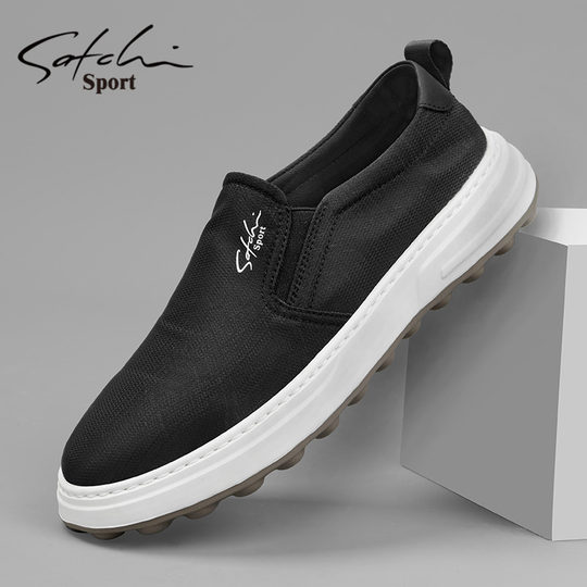 Satchi Men's Shoes Winter Cloth Shoes 2025 New Style Slip-On Loafers Versatile Soft-Soled Slip-On Sneakers