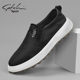 Satchi Men's Shoes Winter Cloth Shoes 2025 New Style Slip-On Loafers Versatile Soft-Soled Slip-On Sneakers