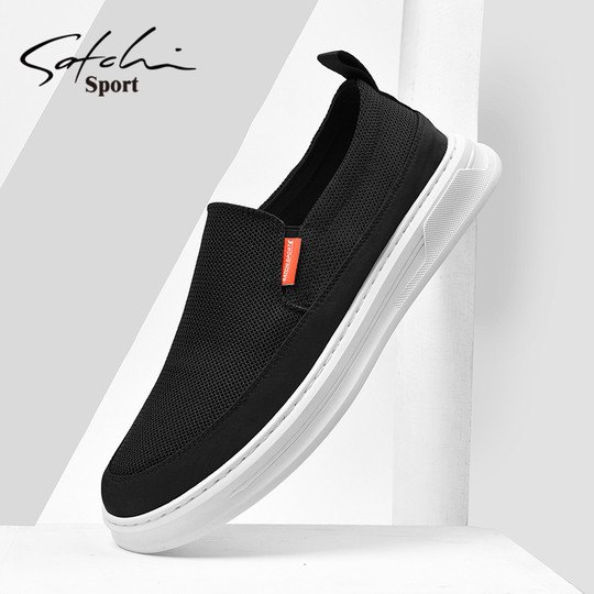 Satchi Men's Shoes Autumn Breathable 2025 New Slip-On Sneakers Trendy Versatile Slip-On Canvas Shoes