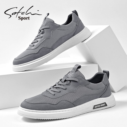 Satchi Men's Cloth Shoes 2025 New Autumn Thin Mesh Shoes Men's Trendy Versatile Casual Shoes