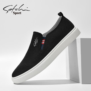 Satchi/Satchi Men's Shoes Autumn 2025 New Style Slip-On Canvas Shoes Men's Trendy Versatile Casual Shoes
