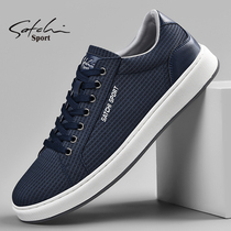 Sachchi Sports Mens Shoes Official Fall 2022 New Trends Men Sports Casual Shoes Tourist Board Shoes