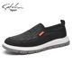Satchi/Sachi Men's Shoes 2025 New Winter Breathable Men's Driving Casual Soft-Soled Lightweight Slip-On Shoes