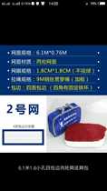 Peckett Professional Badminton Net Professional Shuttlecock Competition Net Free Net Pocket