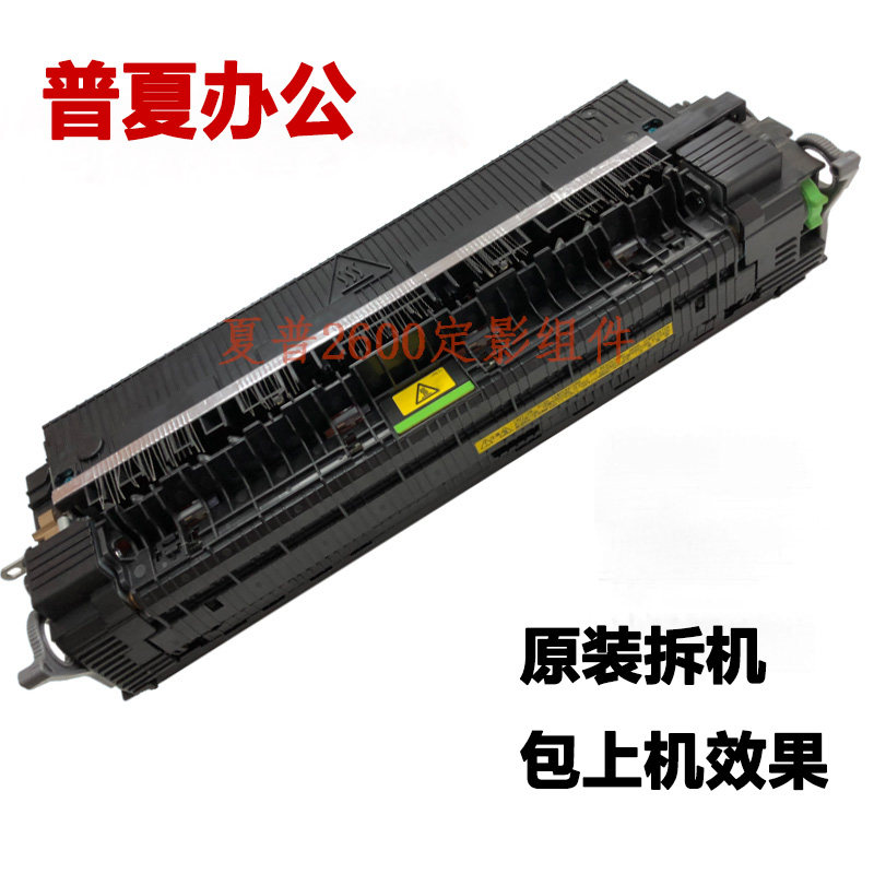 Sharp MX3114 3138 3111 3128 3128 breaking machine components heating assembly heater