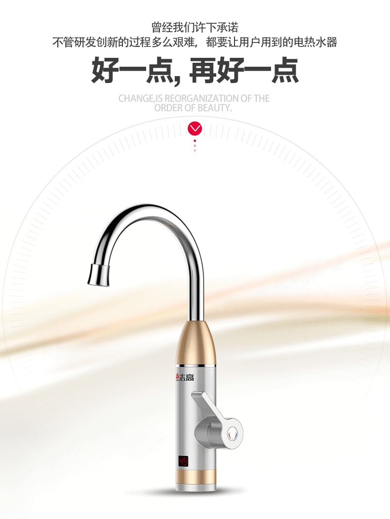 cây nước nóng lạnh giá rẻ Chigo / Chigo ZG-D9 vòi nước nóng điện tốc độ nóng ngay lập tức nước nóng nhanh nước nóng bếp nóng máy nước nóng trực tiếp có bơm