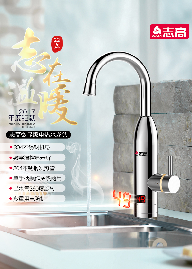 cây nước nóng lạnh giá rẻ Chigo / Chigo ZG-D9 vòi nước nóng điện tốc độ nóng ngay lập tức nước nóng nhanh nước nóng bếp nóng máy nước nóng trực tiếp có bơm
