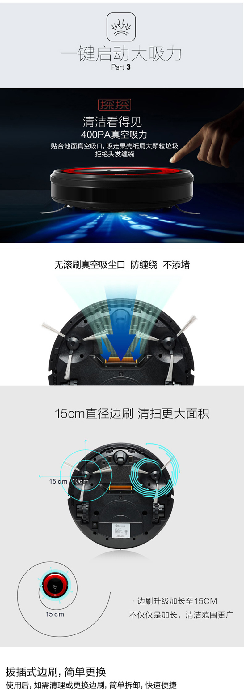[Tự vận hành] Máy quét robot quét rác đẹp thông minh hộ gia đình máy hút bụi tự động mỏng R1-L083B - Robot hút bụi may hut bụi