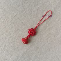 Original birth year hand-made Chinese knot zongzi small purse mobile phone chain baby press placket safe multi-blessing pendant