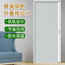 Low-rail honeycomb push-pull sliding door punch-free pull-type organ curtain shading and shading telescopic kitchen bathroom folding door
