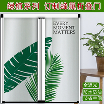 Punch-free European-style green honeycomb door curtain invisible door push-pull folding sliding door Toilet study bedroom living room partition