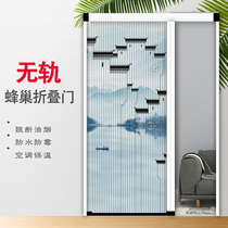 New Chinese style invisible folding sliding door sliding door Indoor balcony partition honeycomb door curtain Bedroom kitchen study customization