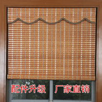 High-end custom bamboo curtain Bamboo roller curtain Bamboo curtain Roman fan-shaped curtain wide-piece sunshade partition door curtain factory direct sales