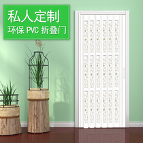 PVC folding door Push open open kitchen sliding door Indoor partition Bathroom invisible glass balcony shop door