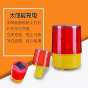 Đèn chớp chặn đường hàng hải, đèn xe, xây dựng, hỗ trợ đường bộ, phương tiện chỉ dẫn, đường chớp khẩn cấp - Bảo vệ xây dựng